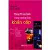 Từ Điển Tiếng Việt Phổ Thông 2010